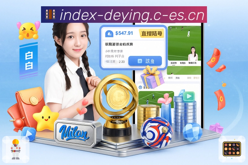 德赢体育 客户端图